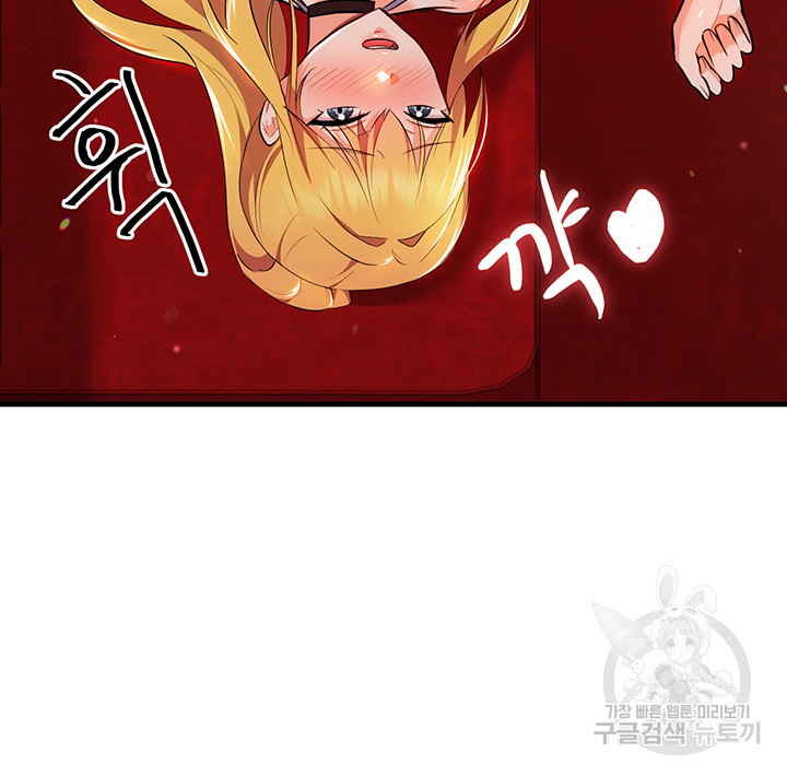Training an Evil Young Lady Raw Chapter 6 image 53