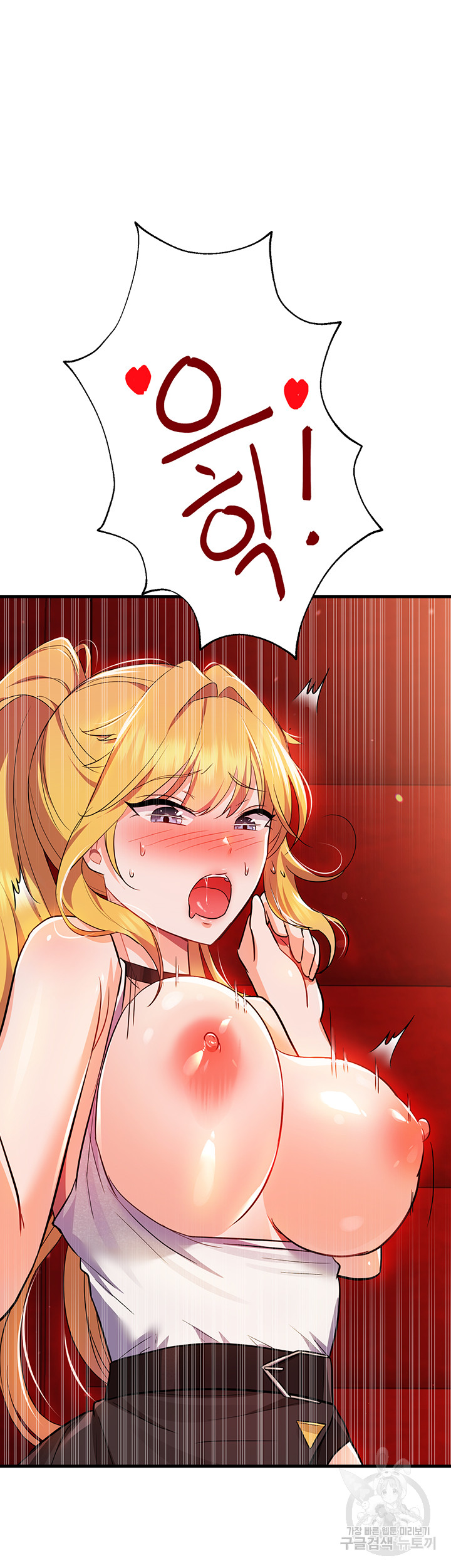 Training an Evil Young Lady Raw Chapter 6 image 57