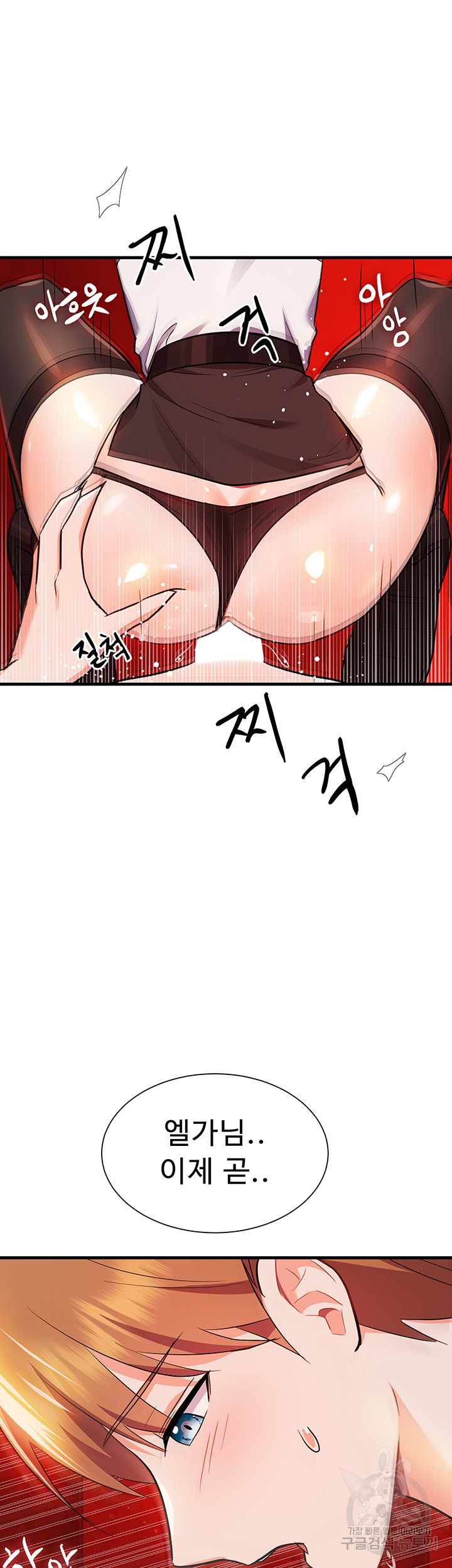 Training an Evil Young Lady Raw Chapter 6 image 66
