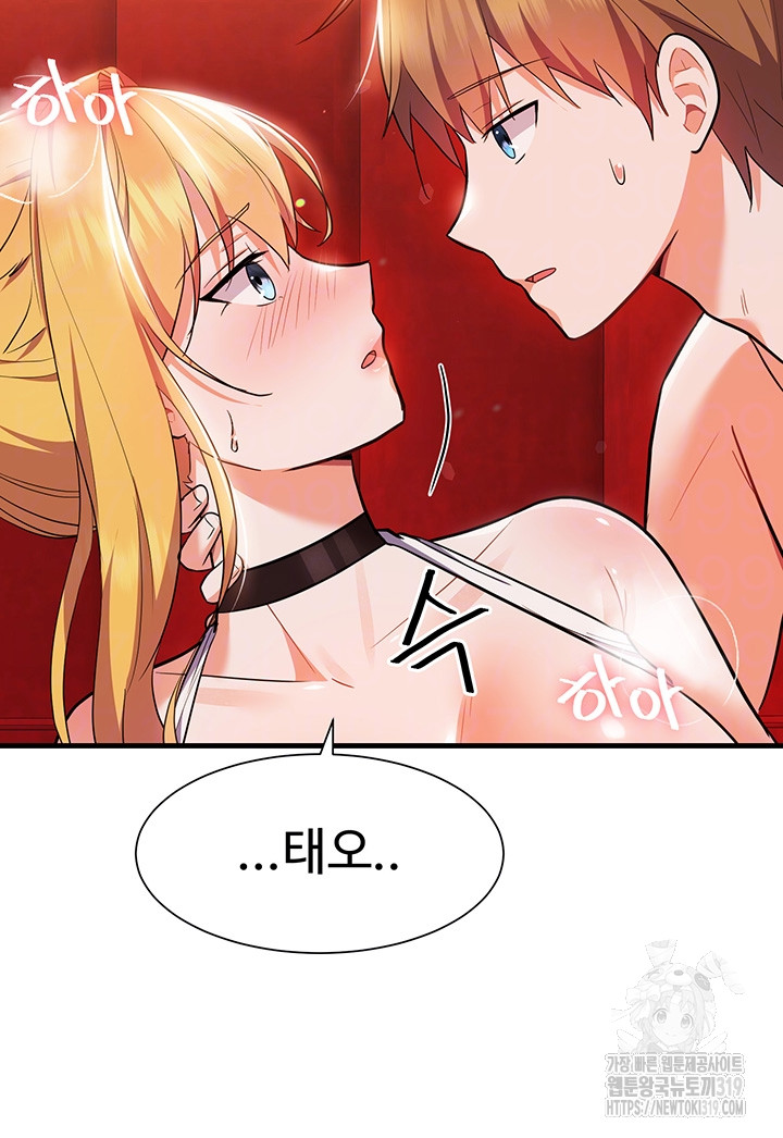Training an Evil Young Lady Raw Chapter 7 image 11