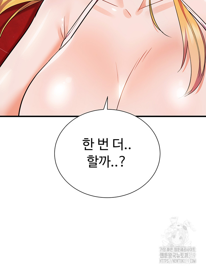 Training an Evil Young Lady Raw Chapter 7 image 15