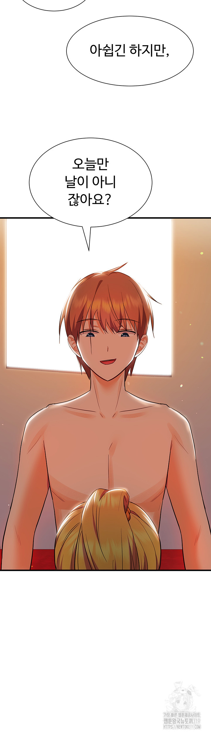 Training an Evil Young Lady Raw Chapter 7 image 18