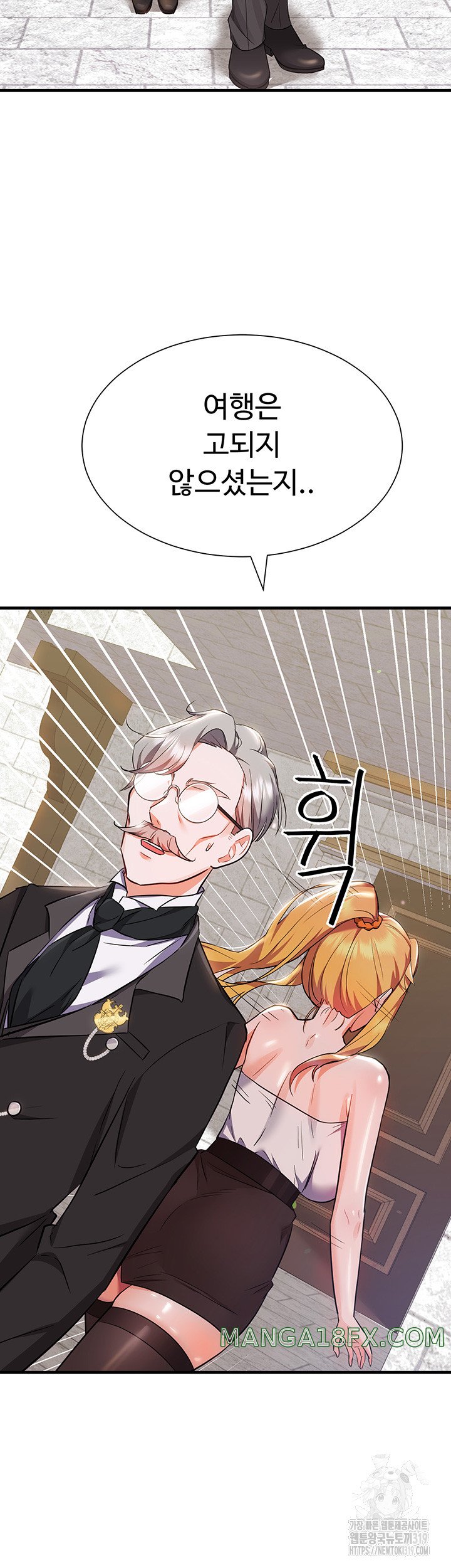Training an Evil Young Lady Raw Chapter 7 image 23