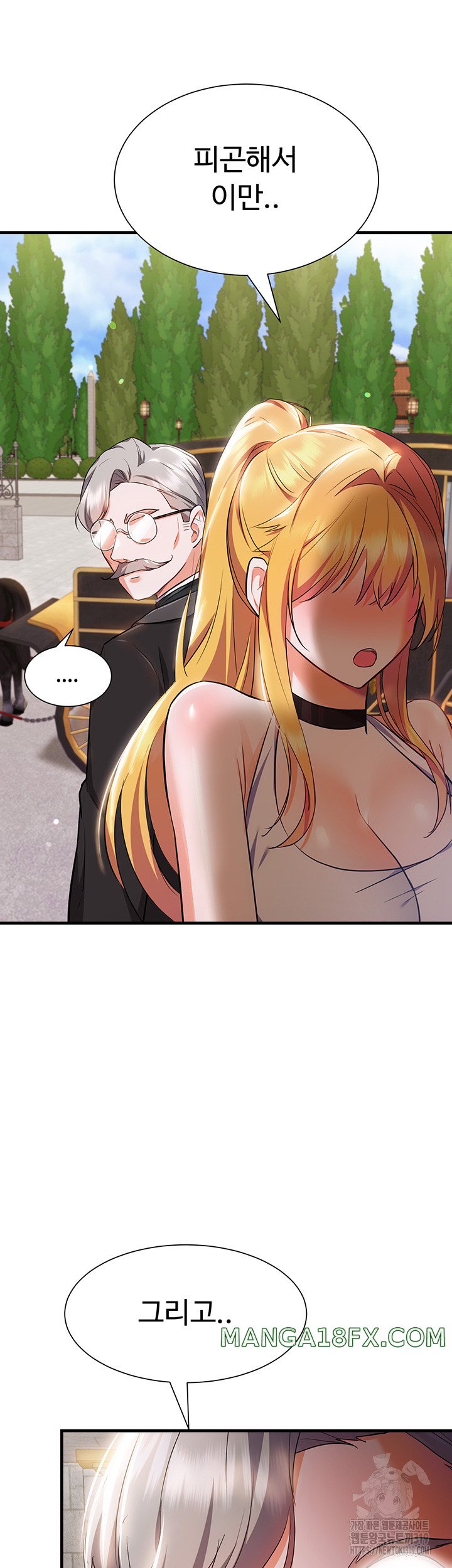 Training an Evil Young Lady Raw Chapter 7 image 24