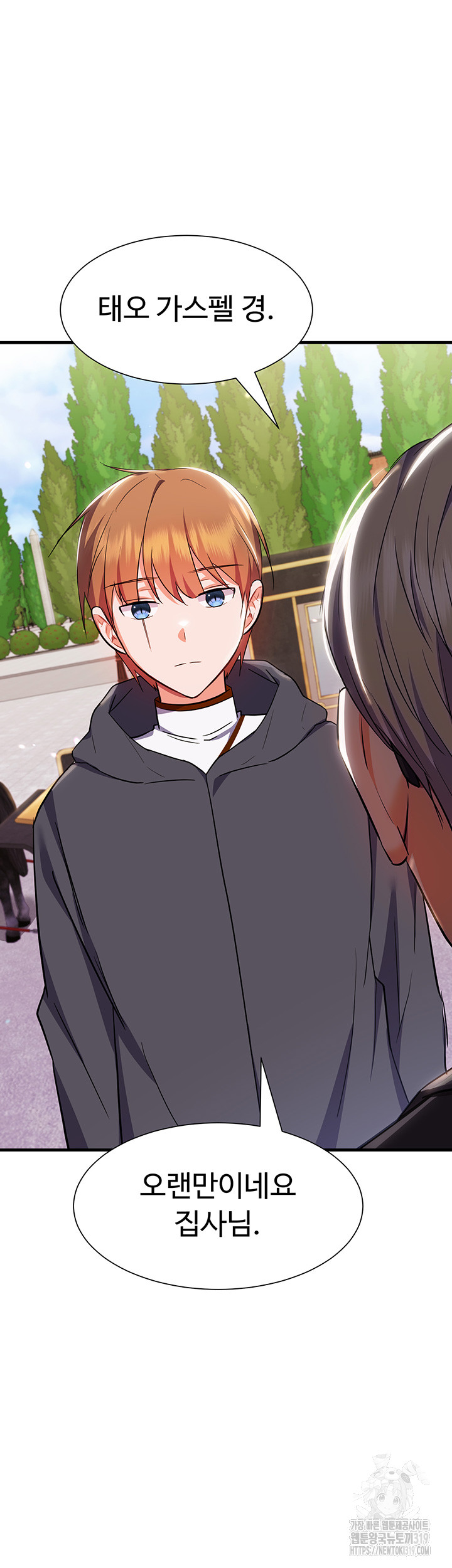 Training an Evil Young Lady Raw Chapter 7 image 26