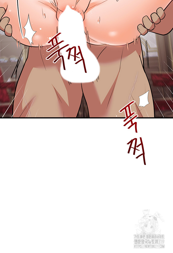Training an Evil Young Lady Raw Chapter 7 image 38