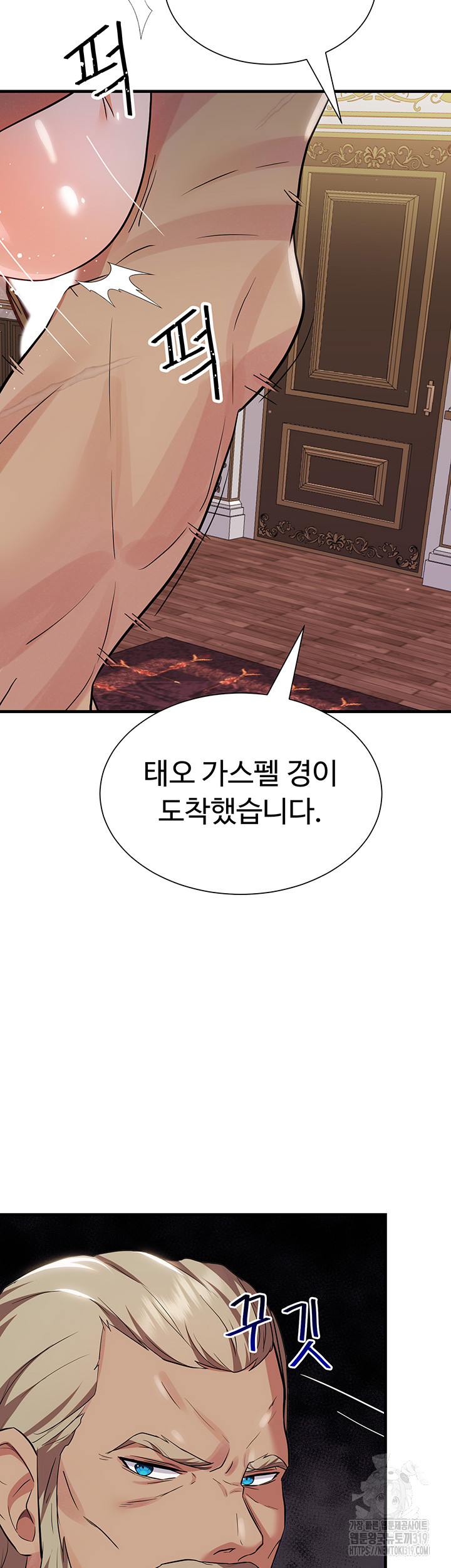 Training an Evil Young Lady Raw Chapter 7 image 41