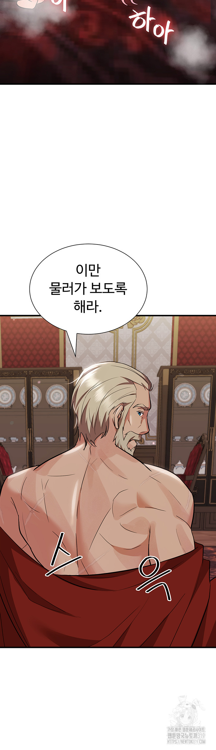 Training an Evil Young Lady Raw Chapter 7 image 50