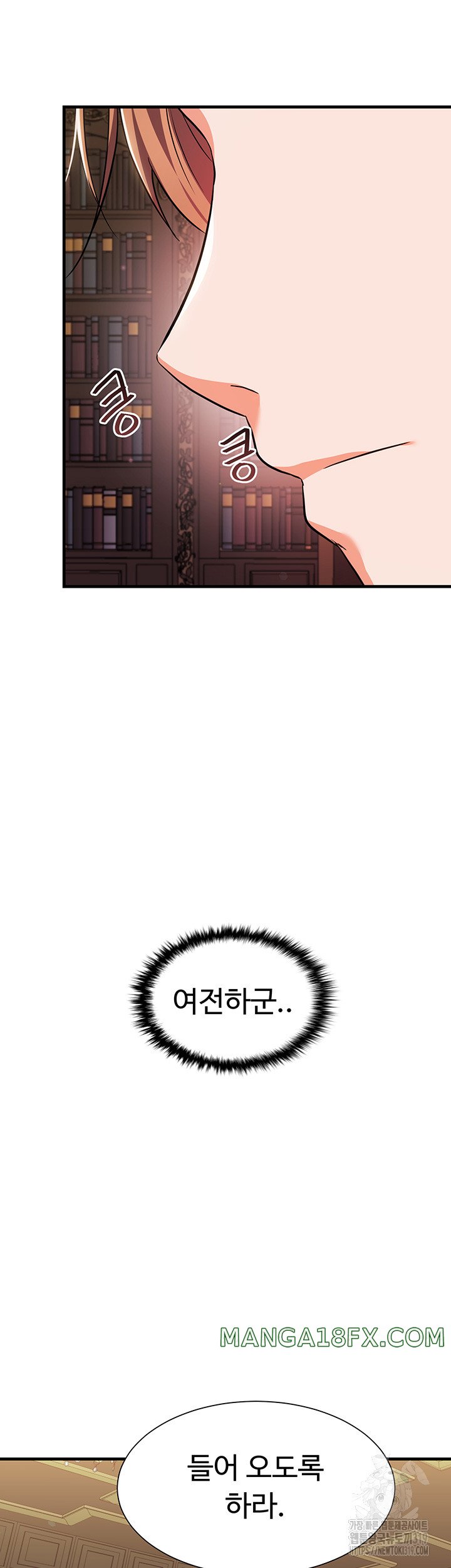 Training an Evil Young Lady Raw Chapter 7 image 54