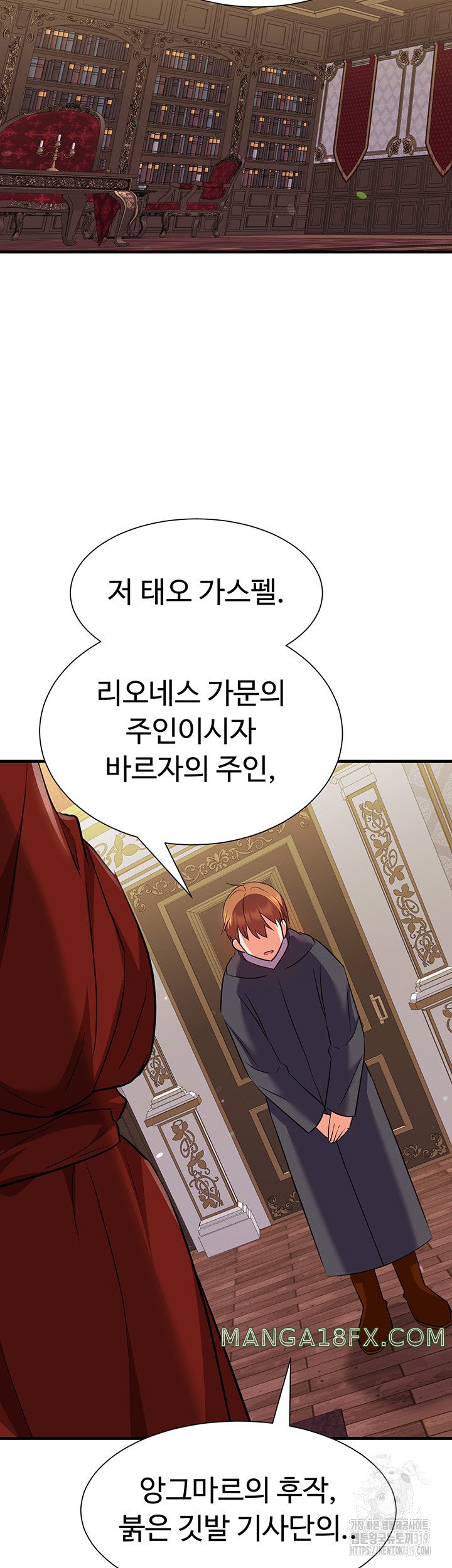 Training an Evil Young Lady Raw Chapter 7 image 55