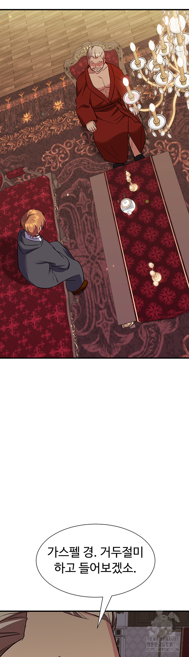 Training an Evil Young Lady Raw Chapter 7 image 58