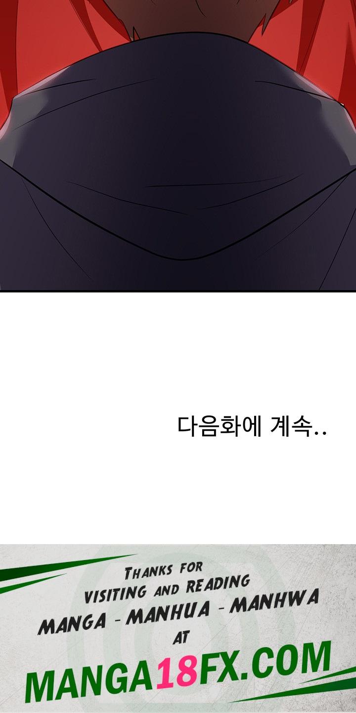 Training an Evil Young Lady Raw Chapter 7 image 68