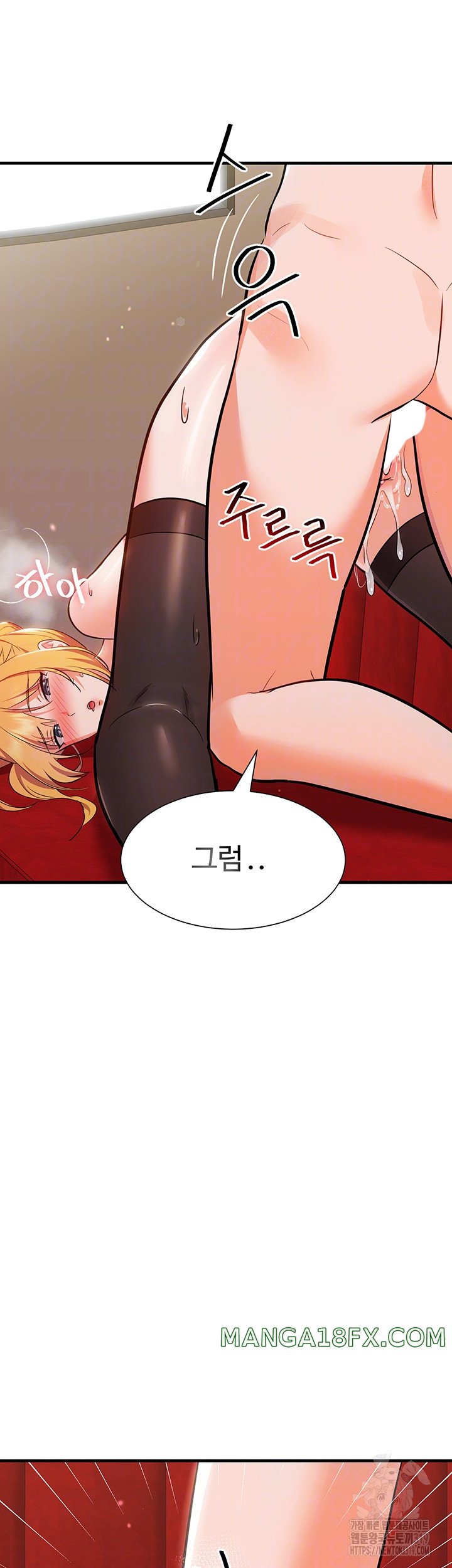 Training an Evil Young Lady Raw Chapter 7 image 8