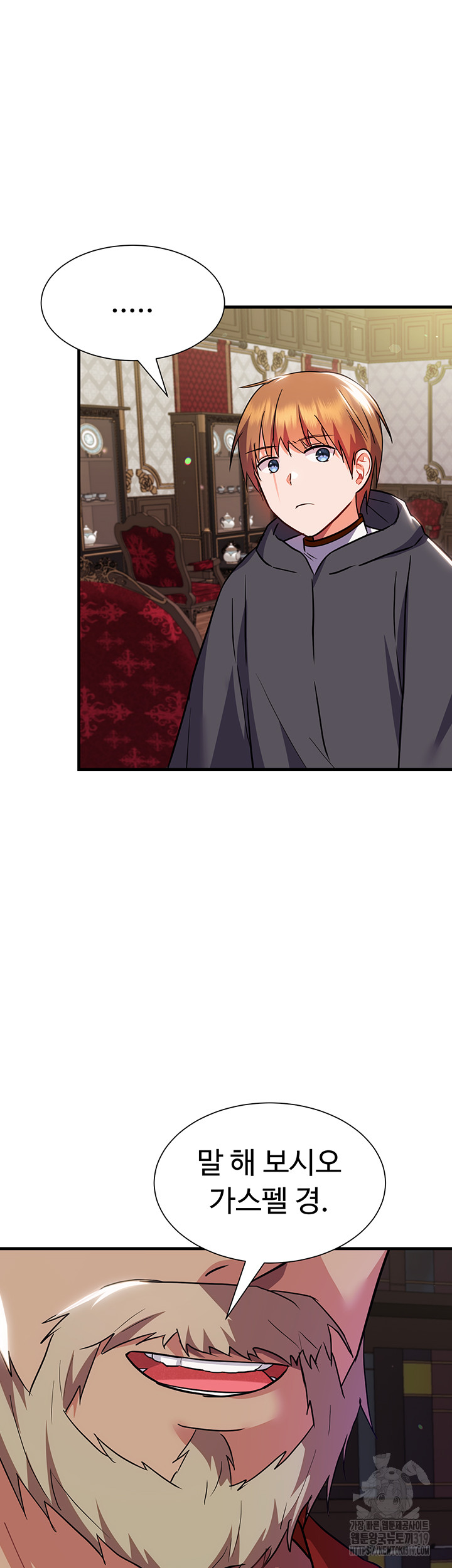 Training an Evil Young Lady Raw Chapter 8 image 18