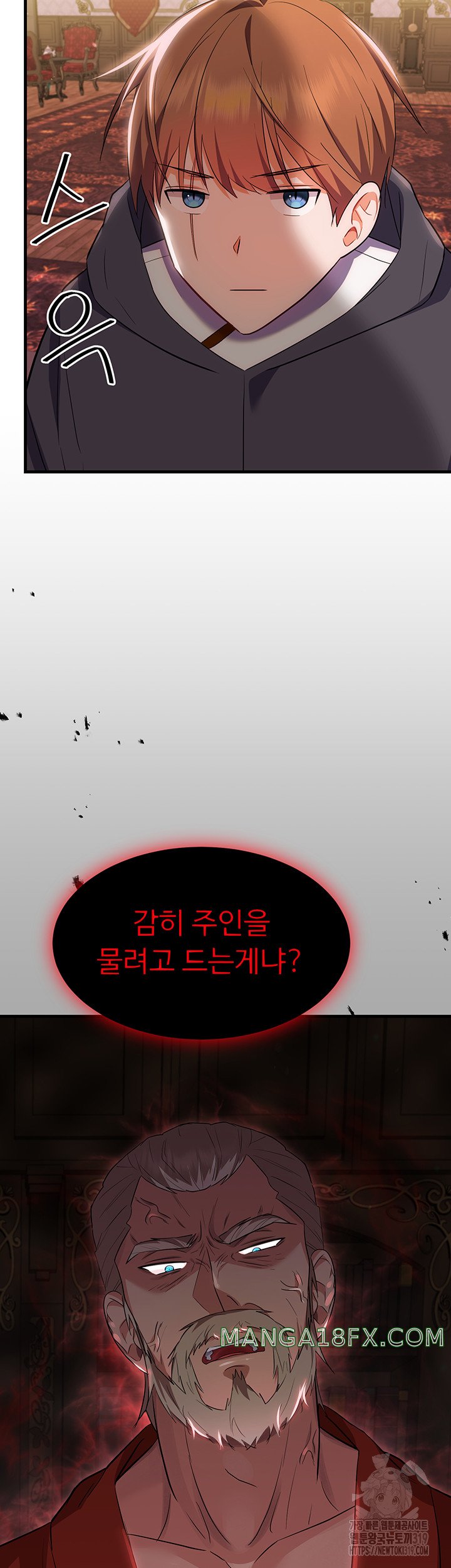 Training an Evil Young Lady Raw Chapter 8 image 1
