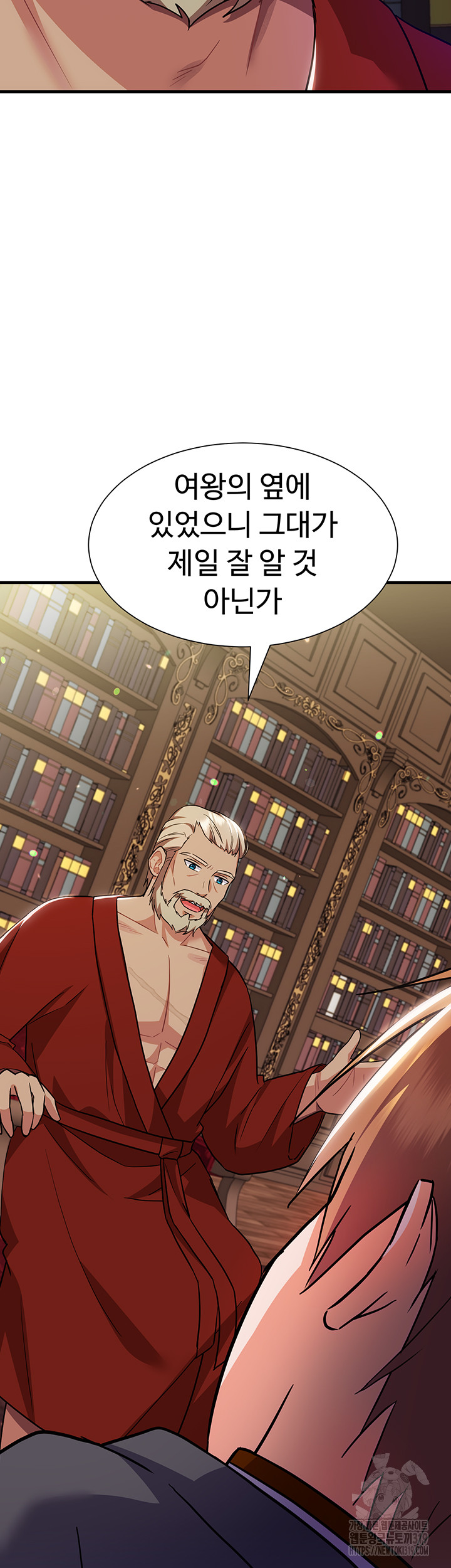 Training an Evil Young Lady Raw Chapter 8 image 19