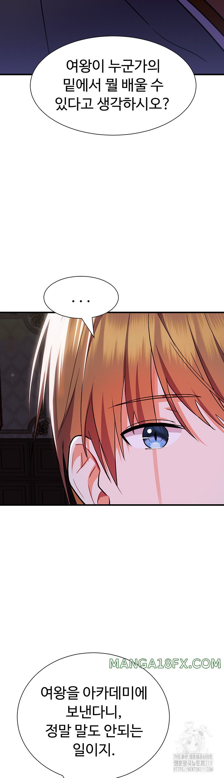 Training an Evil Young Lady Raw Chapter 8 image 20