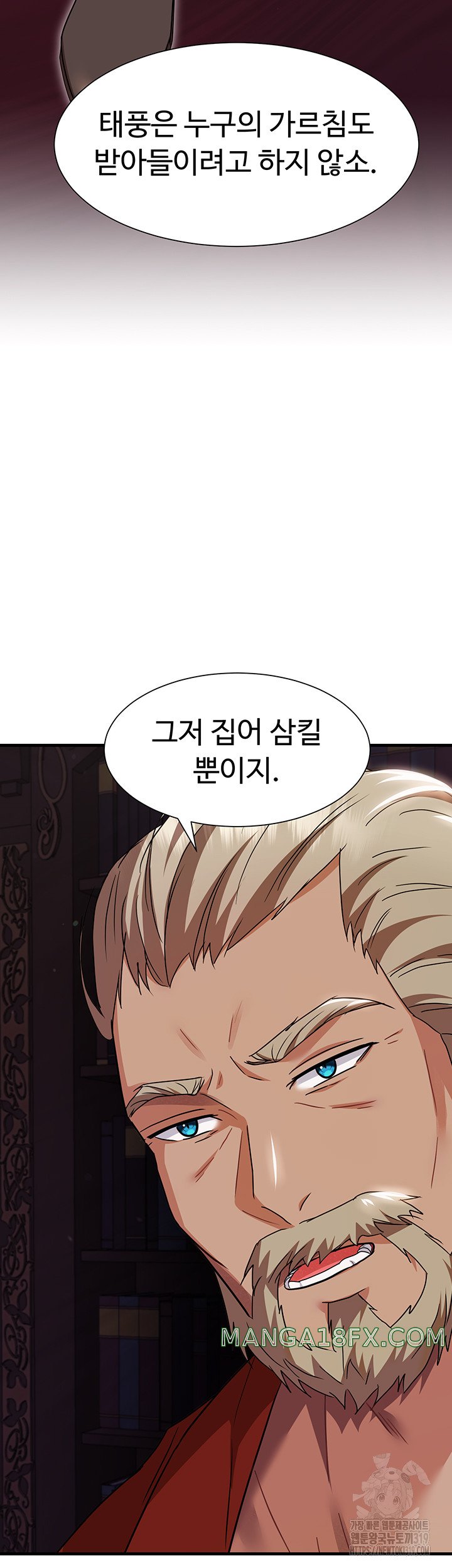 Training an Evil Young Lady Raw Chapter 8 image 23