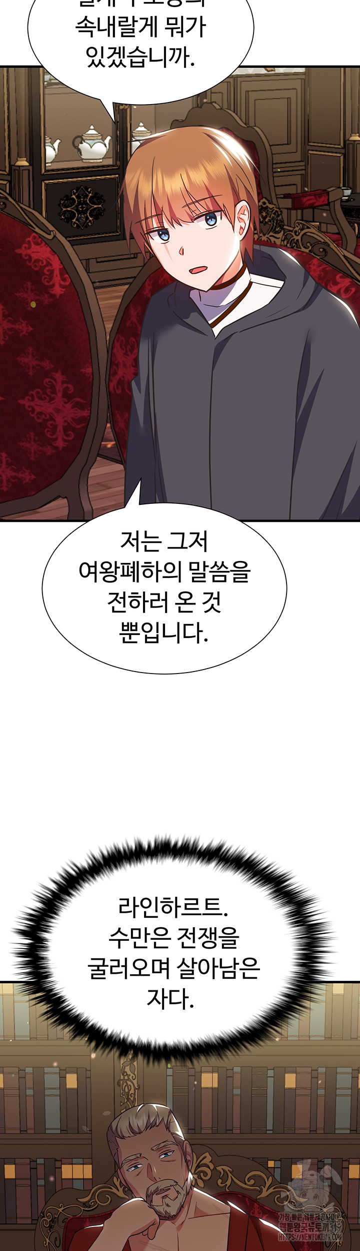 Training an Evil Young Lady Raw Chapter 8 image 27