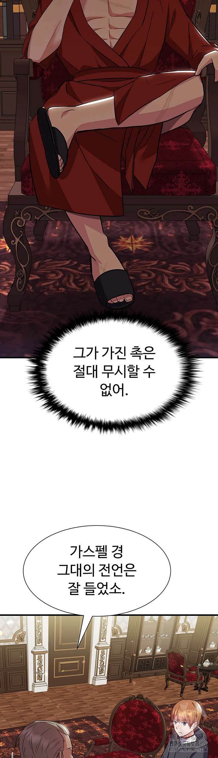 Training an Evil Young Lady Raw Chapter 8 image 28
