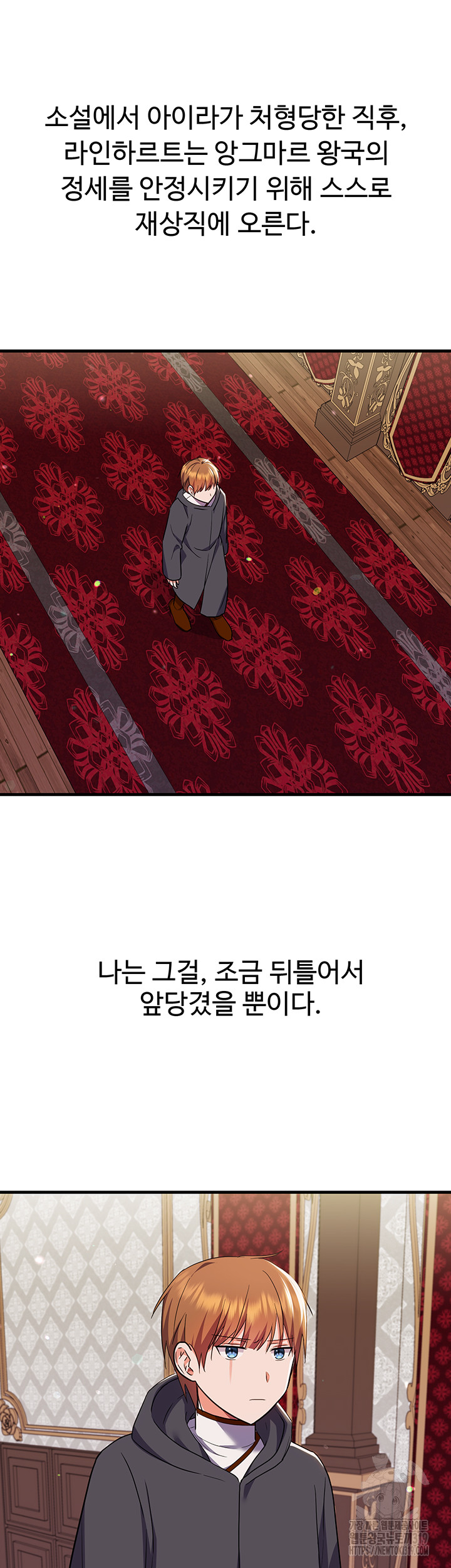 Training an Evil Young Lady Raw Chapter 8 image 34