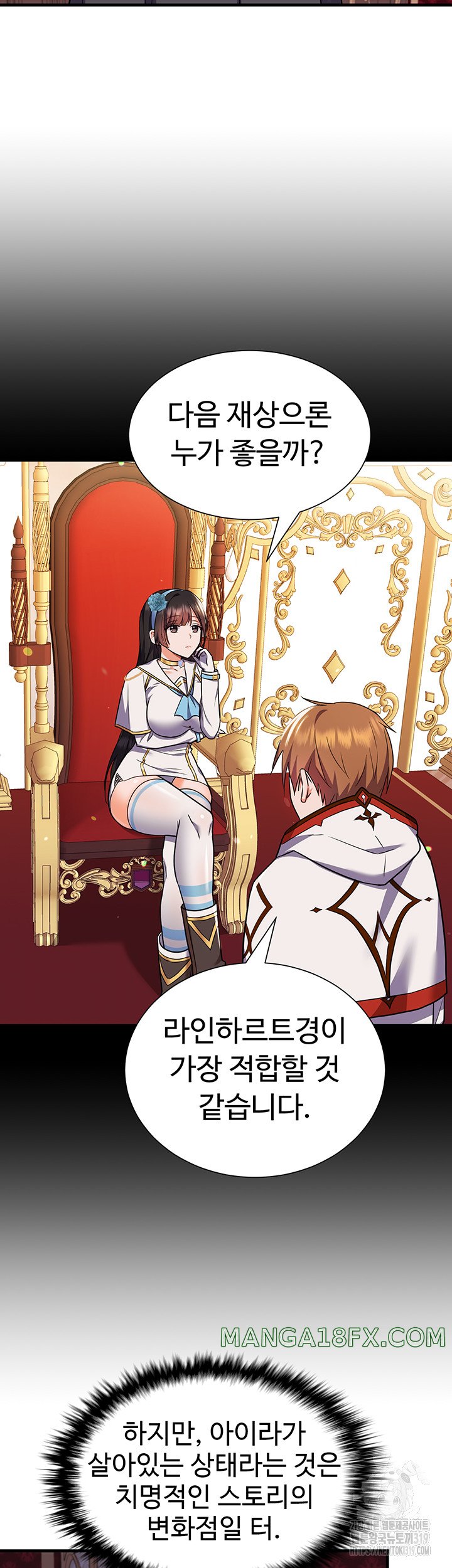 Training an Evil Young Lady Raw Chapter 8 image 35