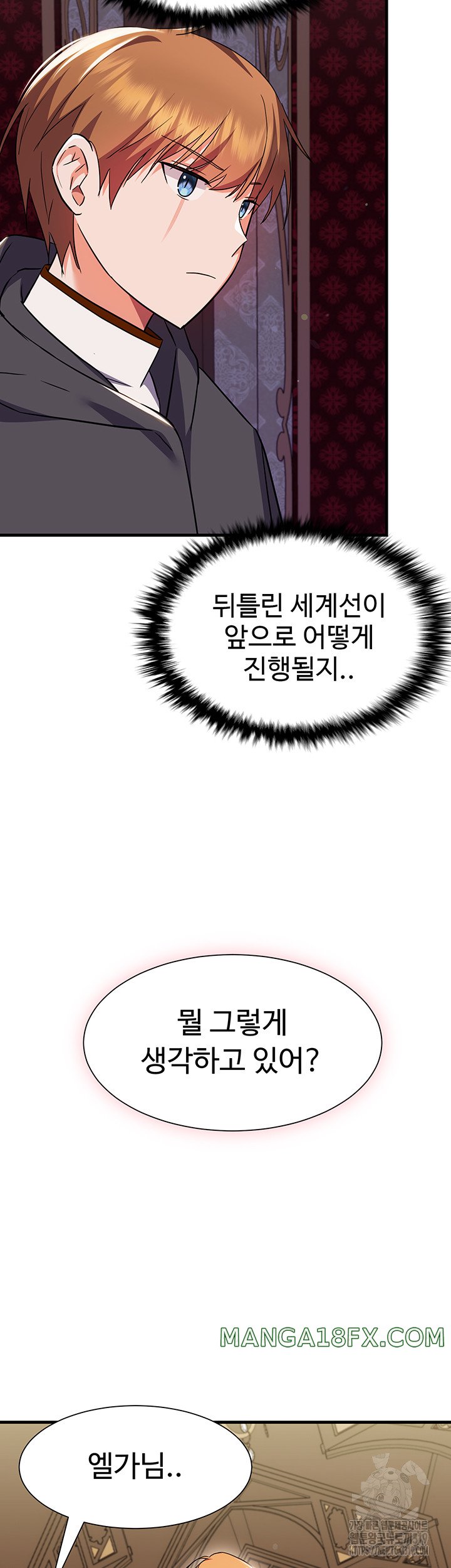 Training an Evil Young Lady Raw Chapter 8 image 36