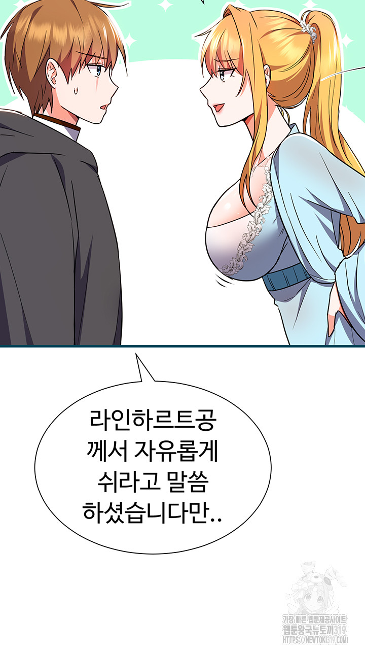 Training an Evil Young Lady Raw Chapter 8 image 38