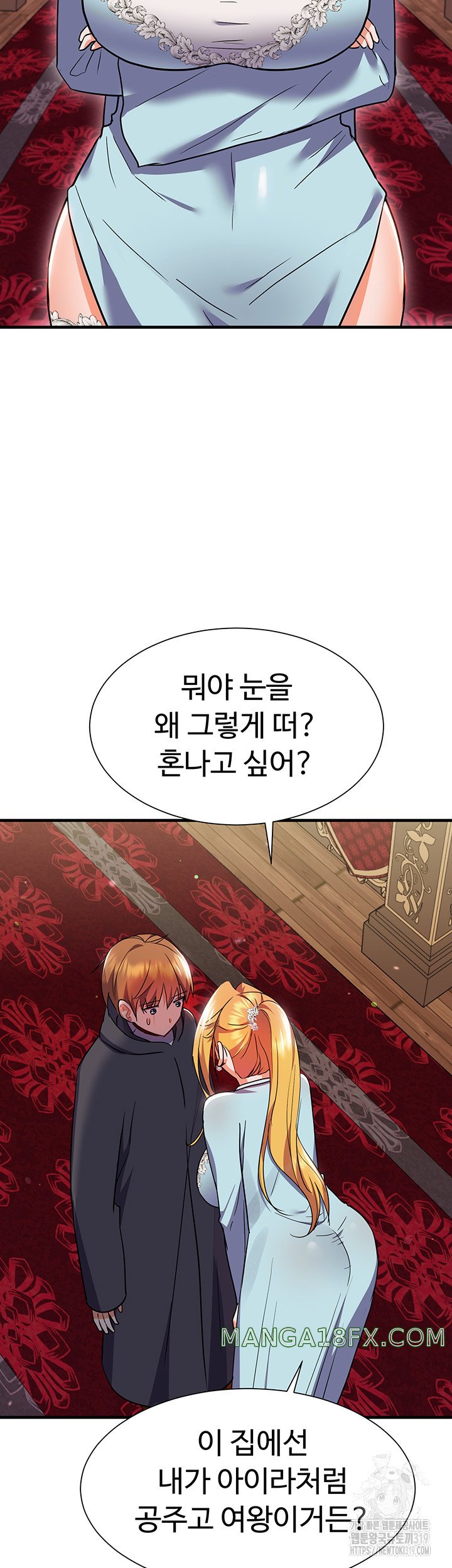 Training an Evil Young Lady Raw Chapter 8 image 41