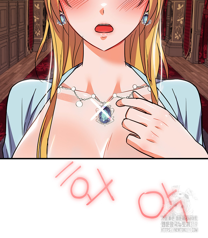 Training an Evil Young Lady Raw Chapter 8 image 43