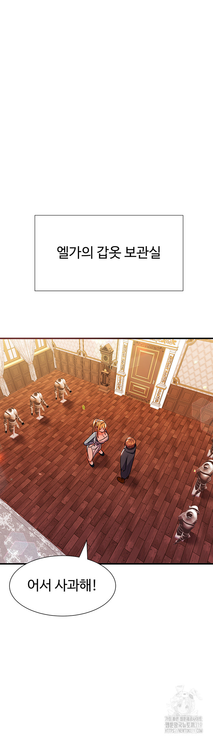 Training an Evil Young Lady Raw Chapter 8 image 44