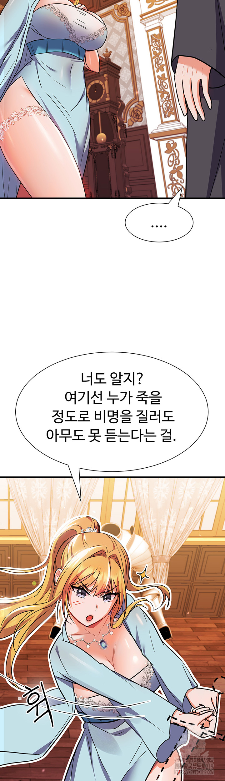 Training an Evil Young Lady Raw Chapter 8 image 46