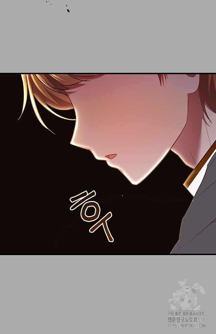 Training an Evil Young Lady Raw Chapter 8 image 4