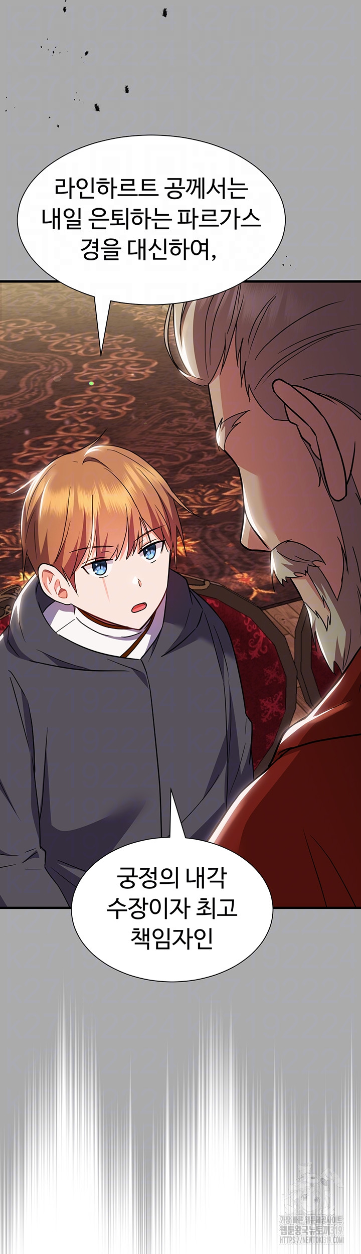Training an Evil Young Lady Raw Chapter 8 image 5