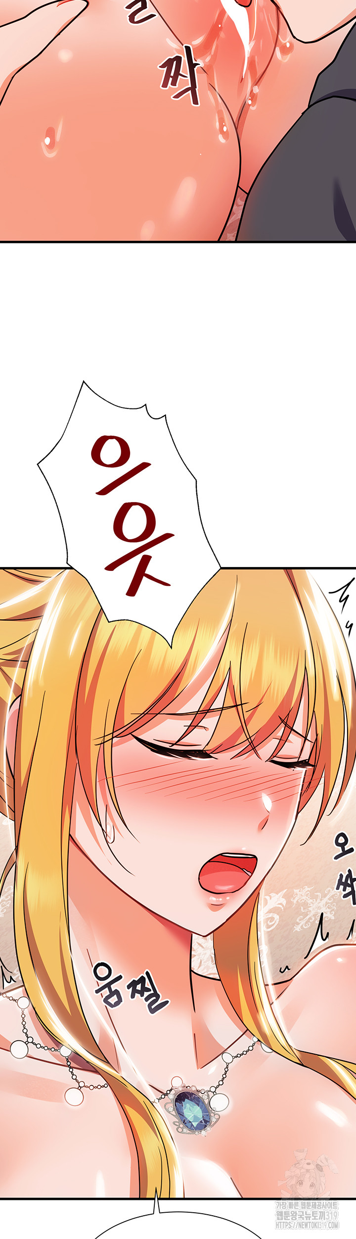 Training an Evil Young Lady Raw Chapter 8 image 61