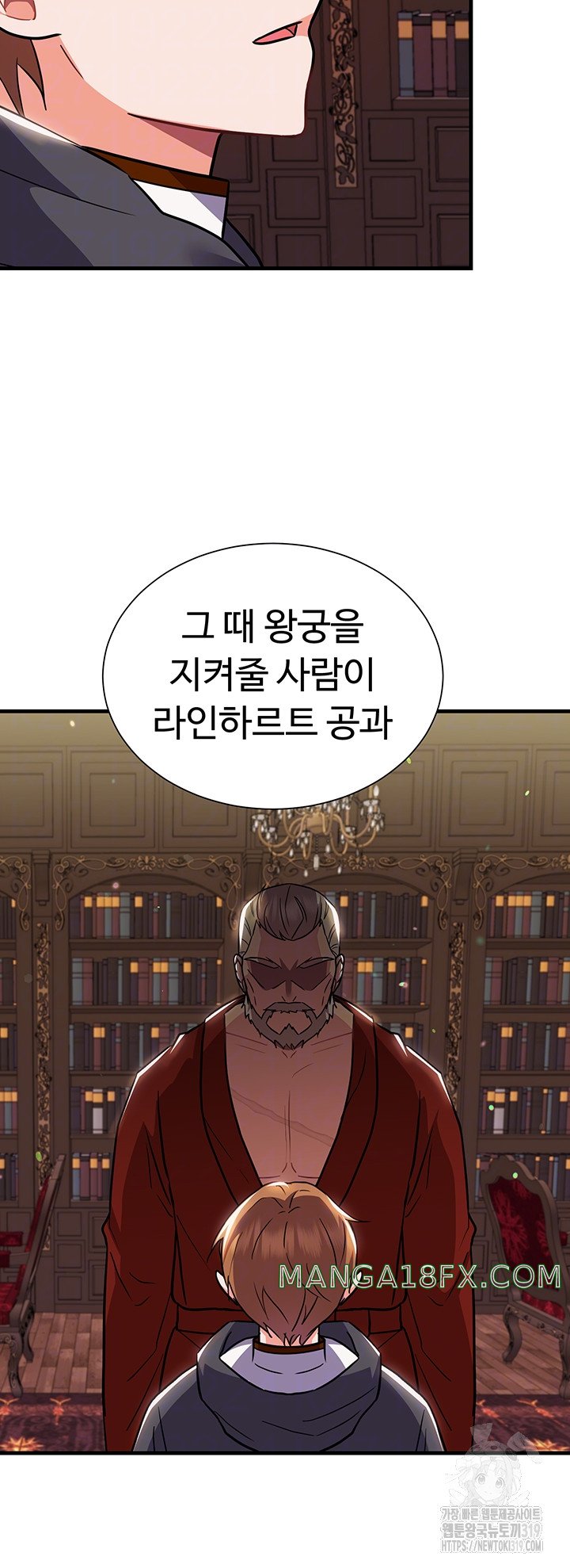Training an Evil Young Lady Raw Chapter 8 image 8