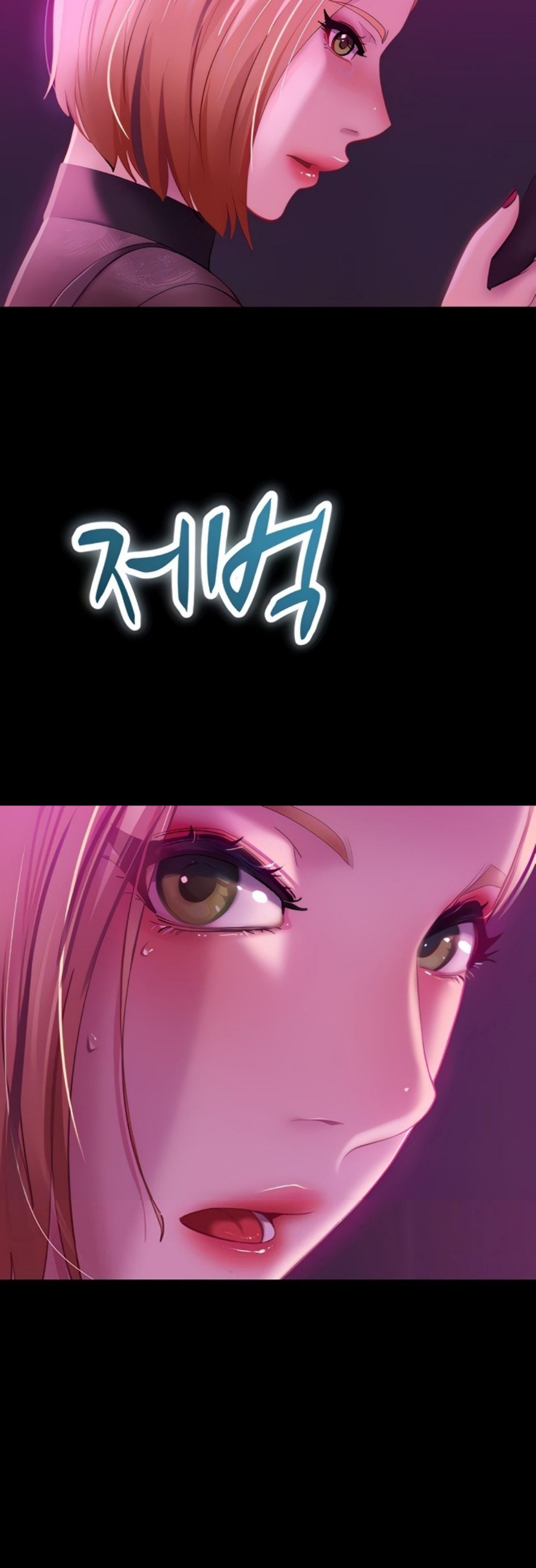 Marriage Agency Review Raw Chapter 16 image 2