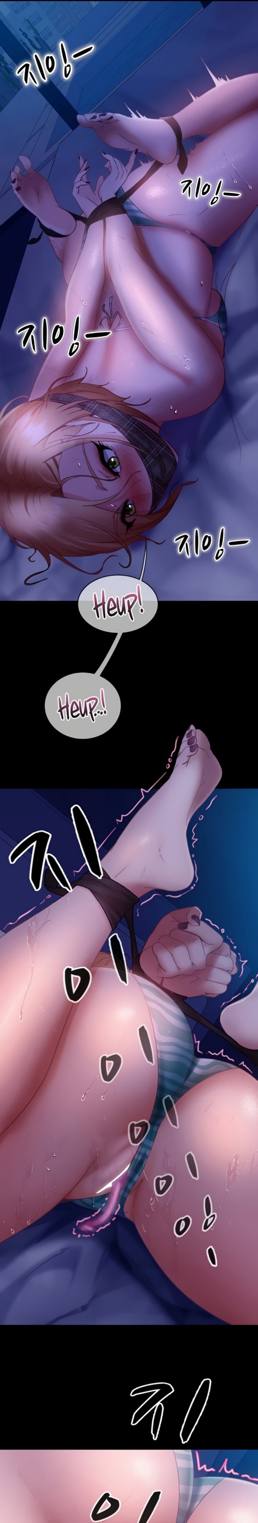Marriage Agency Review Raw Chapter 23 image 34
