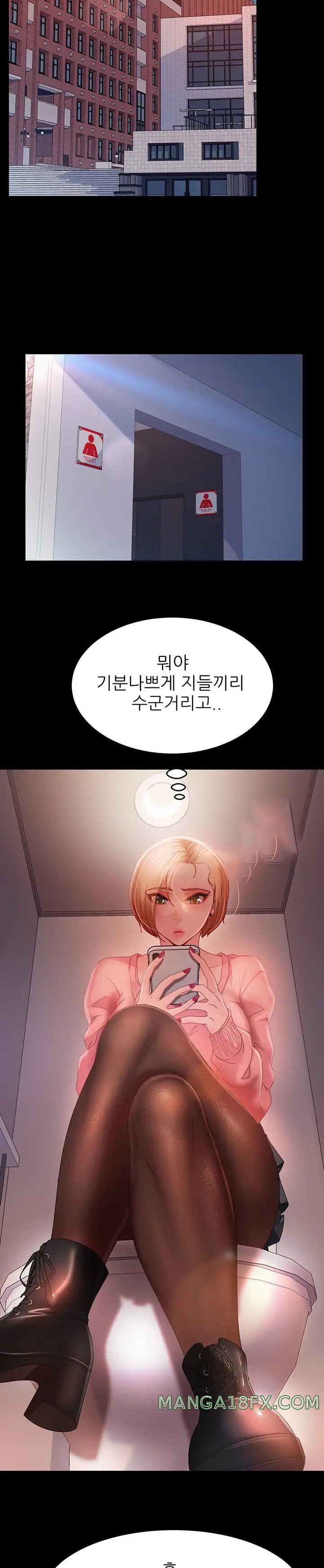 Marriage Agency Review Raw Chapter 26 image 12