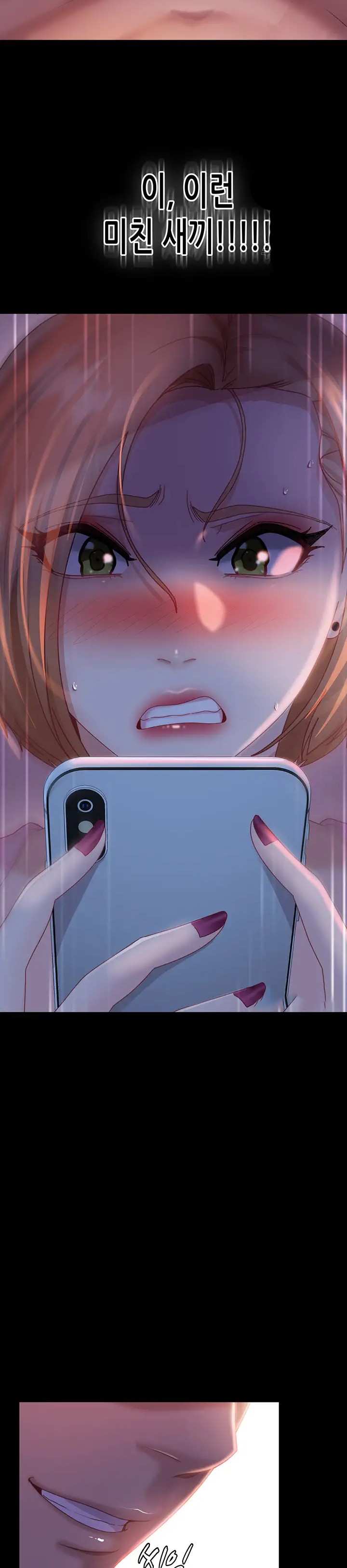 Marriage Agency Review Raw Chapter 26 image 18