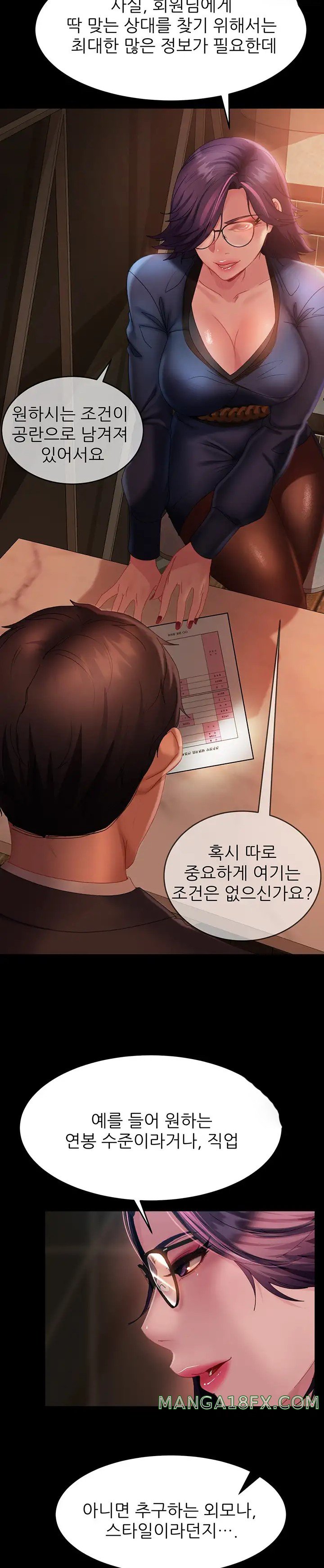 Marriage Agency Review Raw Chapter 26 image 23