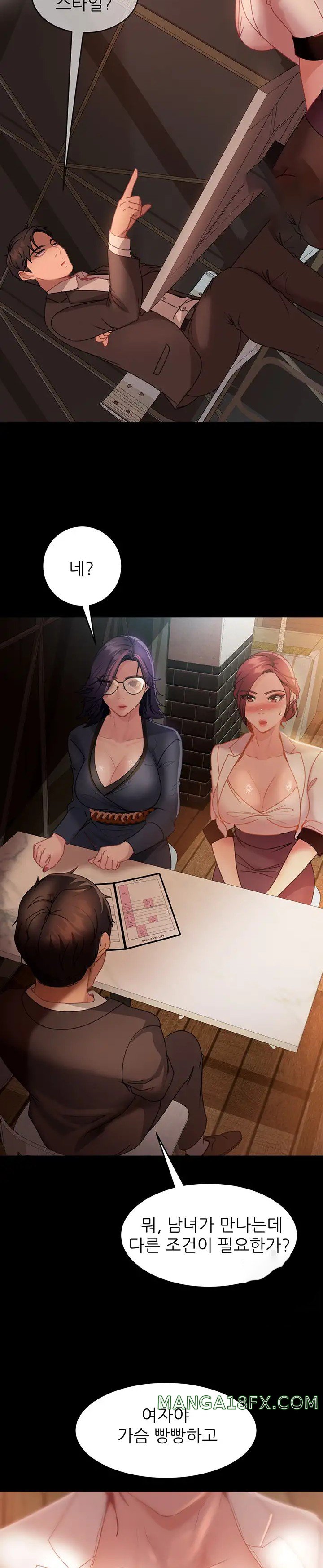 Marriage Agency Review Raw Chapter 26 image 25