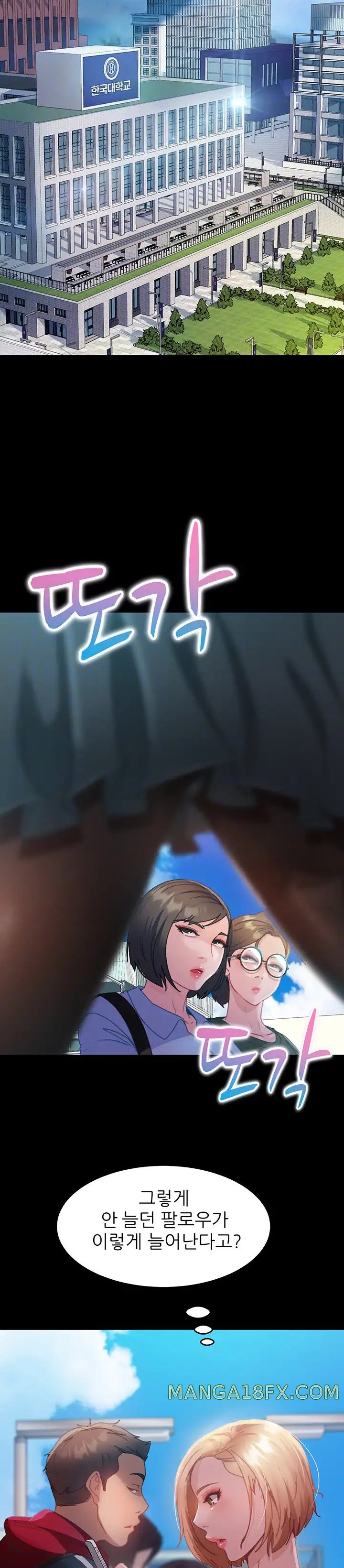 Marriage Agency Review Raw Chapter 26 image 2