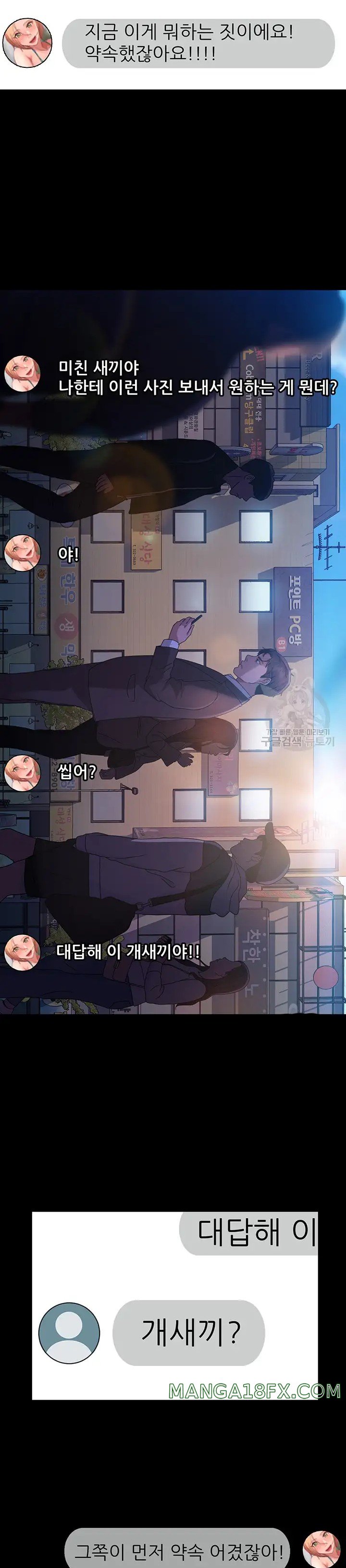 Marriage Agency Review Raw Chapter 26 image 32