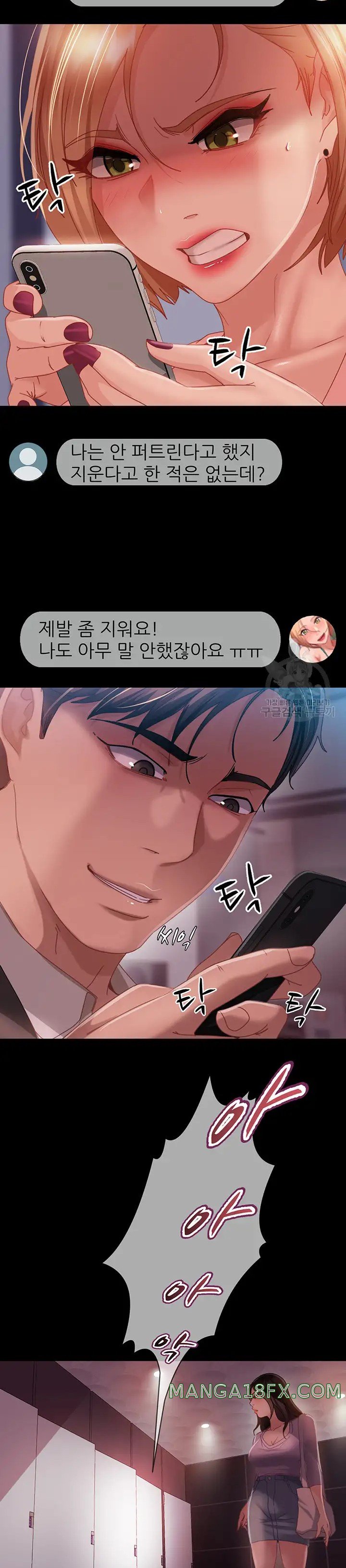 Marriage Agency Review Raw Chapter 26 image 33