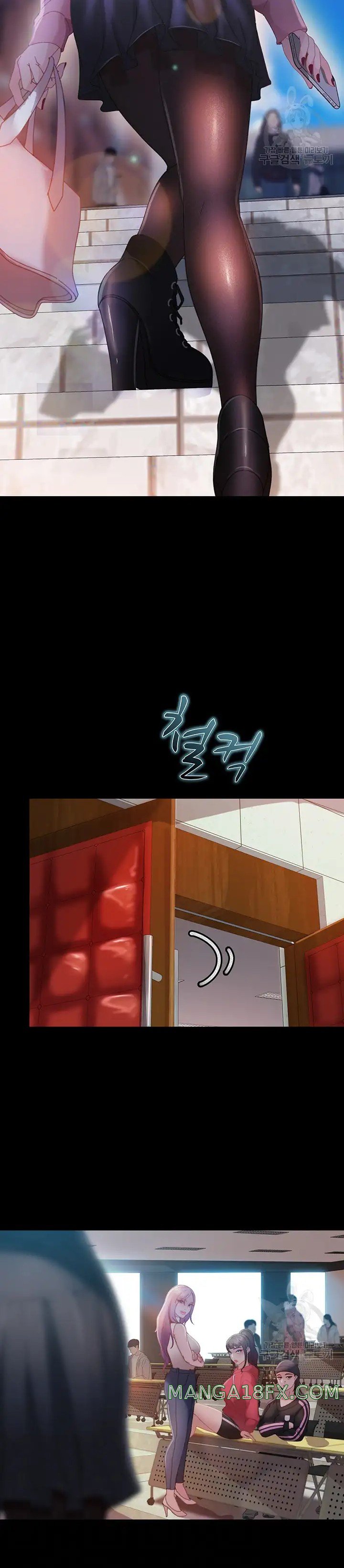 Marriage Agency Review Raw Chapter 26 image 4