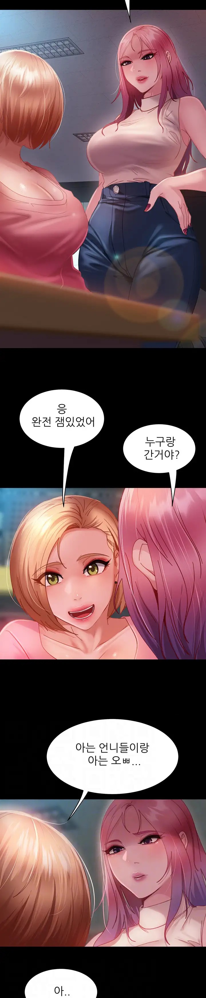 Marriage Agency Review Raw Chapter 26 image 7