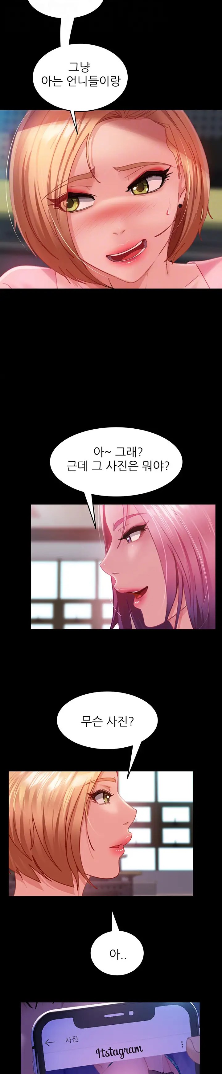 Marriage Agency Review Raw Chapter 26 image 8