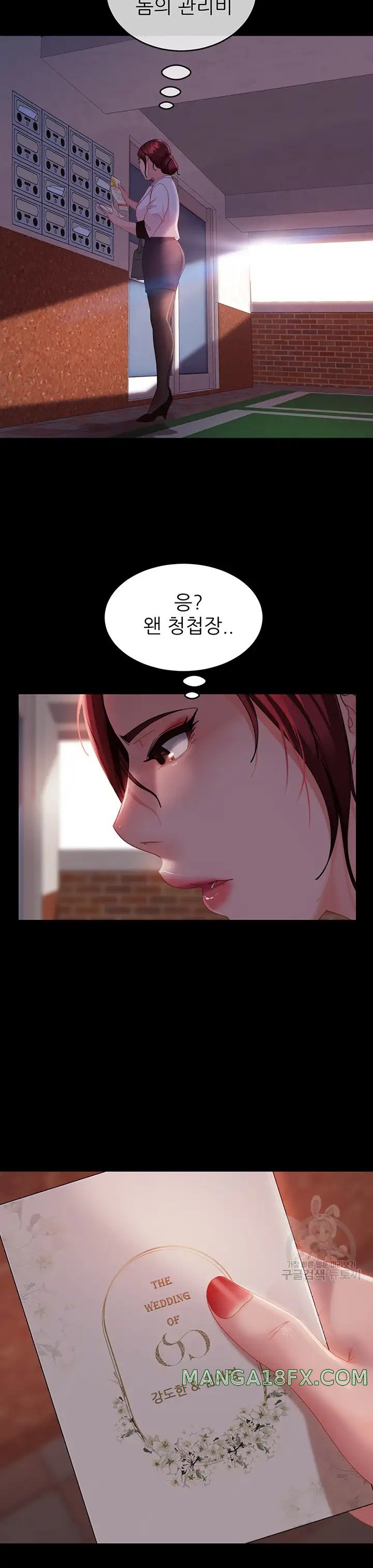 Marriage Agency Review Raw Chapter 27 image 14