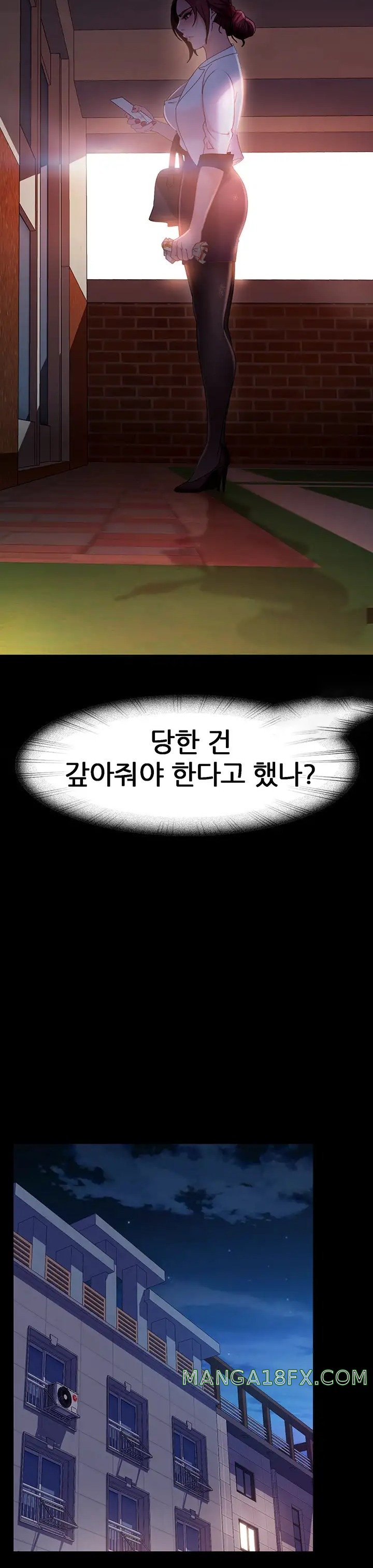 Marriage Agency Review Raw Chapter 27 image 16
